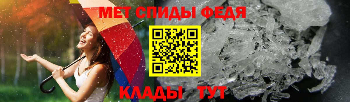 Меф кристаллы  Партизанск  Каннабис  КОКАИН  Вход с VPN  Гашиш 