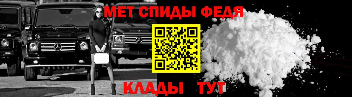 Амфетамин 97% Партизанск