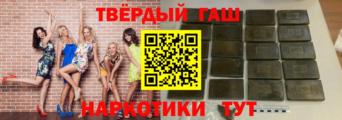 ГАШ гарик  Вход с VPN  ГАШ  ГАШ ice o lator  Партизанск 