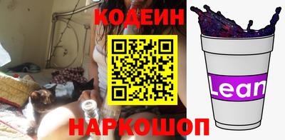 прущие грибы Славгород