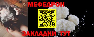 гашиш Сланцы