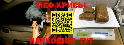 меф Среднеуральск