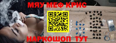 меф Среднеуральск