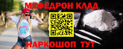 прущие грибы Славгород