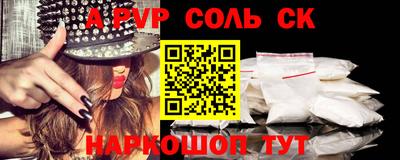 гашиш Сланцы
