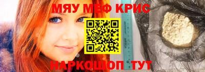 меф Среднеуральск
