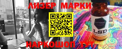 меф VHQ Славянск-на-Кубани