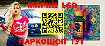 дживик Ставрополь
