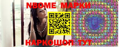 гашиш Сланцы