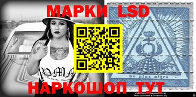 дживик Ставрополь