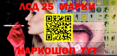 прущие грибы Славгород