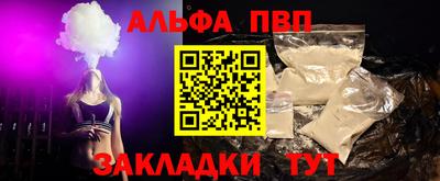 гашиш Сланцы