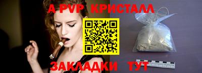 меф VHQ Славянск-на-Кубани