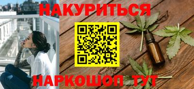 прущие грибы Славгород