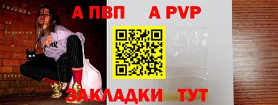 прущие грибы Славгород