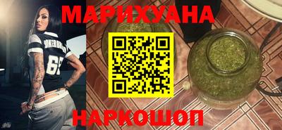 гашиш Сланцы