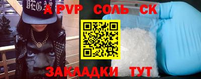 меф Старая Купавна