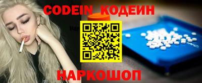 прущие грибы Славгород