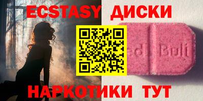 дживик Ставрополь