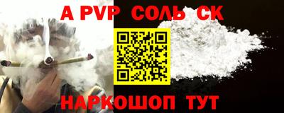 меф Старая Купавна