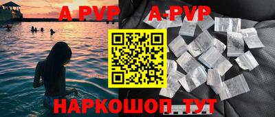 дживик Ставрополь