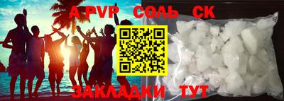 гашиш Сланцы