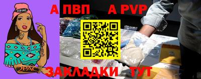 меф Старая Купавна