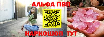 прущие грибы Славгород