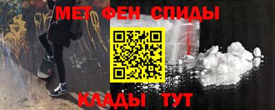 гашиш Сланцы