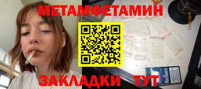 дживик Ставрополь