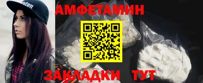гашиш Сланцы