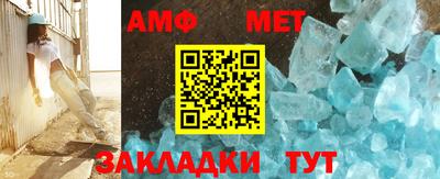 меф VHQ Славянск-на-Кубани