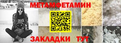 гашиш Сланцы