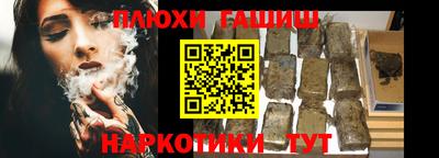 прущие грибы Славгород