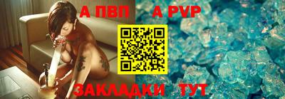 меф VHQ Славянск-на-Кубани
