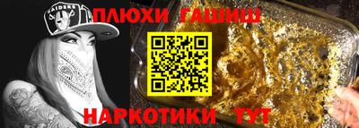 меф VHQ Славянск-на-Кубани