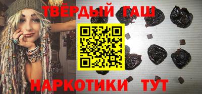 меф VHQ Славянск-на-Кубани