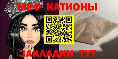 гашиш Сланцы