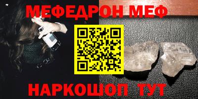 дживик Ставрополь