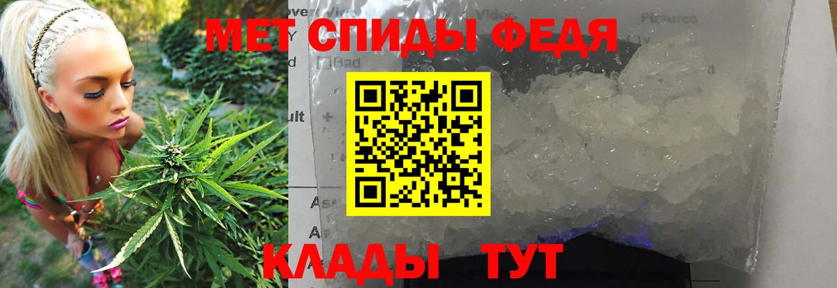 Первитин Декстрометамфетамин 99.9% Партизанск