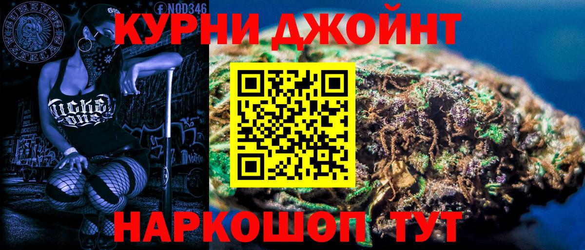 Конопля LSD WEED Партизанск
