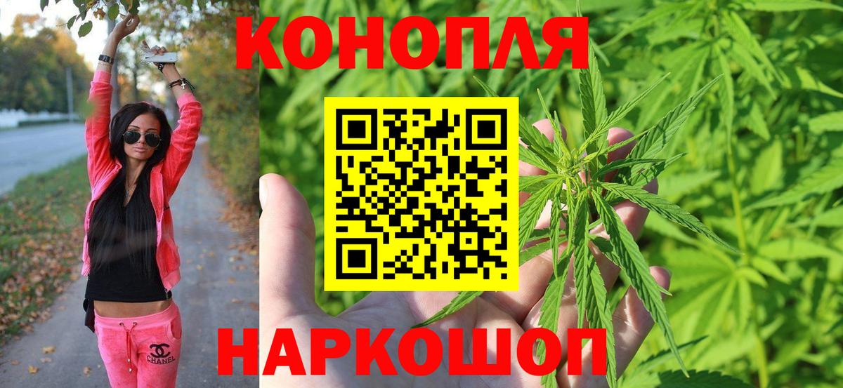 Партизанск  Каннабис OG Kush  Бошки марихуана гибрид  Вход с VPN  Марихуана AK-47  МАРИХУАНА AK-47 
